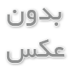 قیمت قفسه فروشگاهی